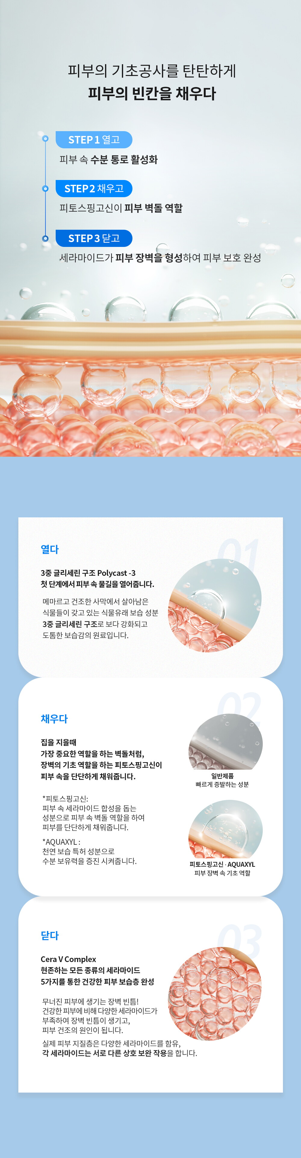 ㅈㅔㄴㅏㅂㅔㄹ_ㅇㅏㅋㅜㅇㅏㅍㅗㄹㅣㄴ-ㅇㅣㄴㅌㅔㄴㅅㅡ-ㅋㅡㄹㅣㅁ-ㅌㅗㄴㅓ-ㅅㅏㅇㅅㅔㅍㅔㅇㅣㅈㅣ_1000_240307_06.jpg