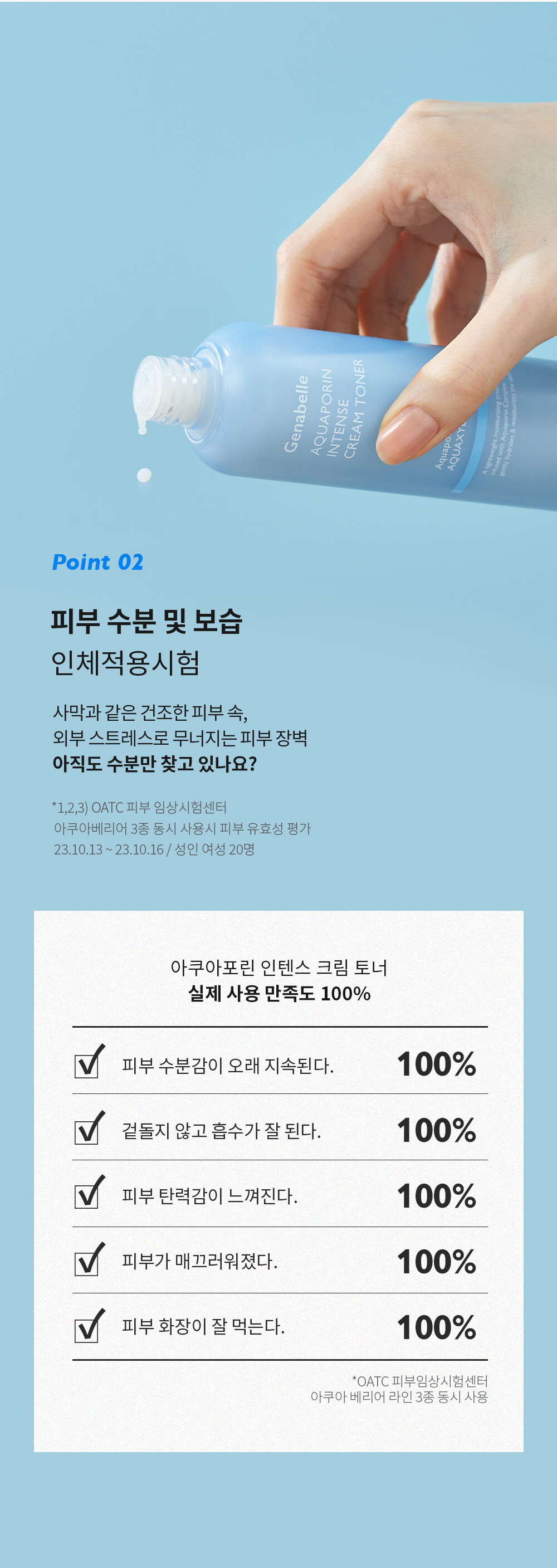 ㅈㅔㄴㅏㅂㅔㄹ_ㅇㅏㅋㅜㅇㅏㅍㅗㄹㅣㄴ-ㅇㅣㄴㅌㅔㄴㅅㅡ-ㅋㅡㄹㅣㅁ-ㅌㅗㄴㅓ-ㅅㅏㅇㅅㅔㅍㅔㅇㅣㅈㅣ_1000_240307_08.jpg
