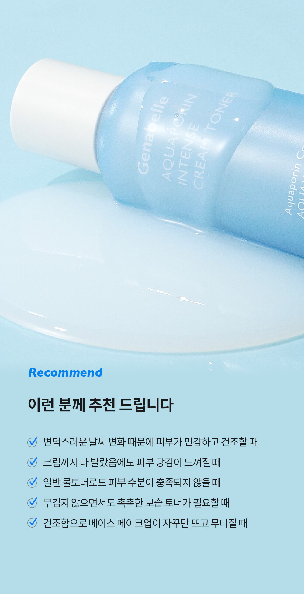 ㅈㅔㄴㅏㅂㅔㄹ_ㅇㅏㅋㅜㅇㅏㅍㅗㄹㅣㄴ-ㅇㅣㄴㅌㅔㄴㅅㅡ-ㅋㅡㄹㅣㅁ-ㅌㅗㄴㅓ-ㅅㅏㅇㅅㅔㅍㅔㅇㅣㅈㅣ2_1000_240307_01.jpg
