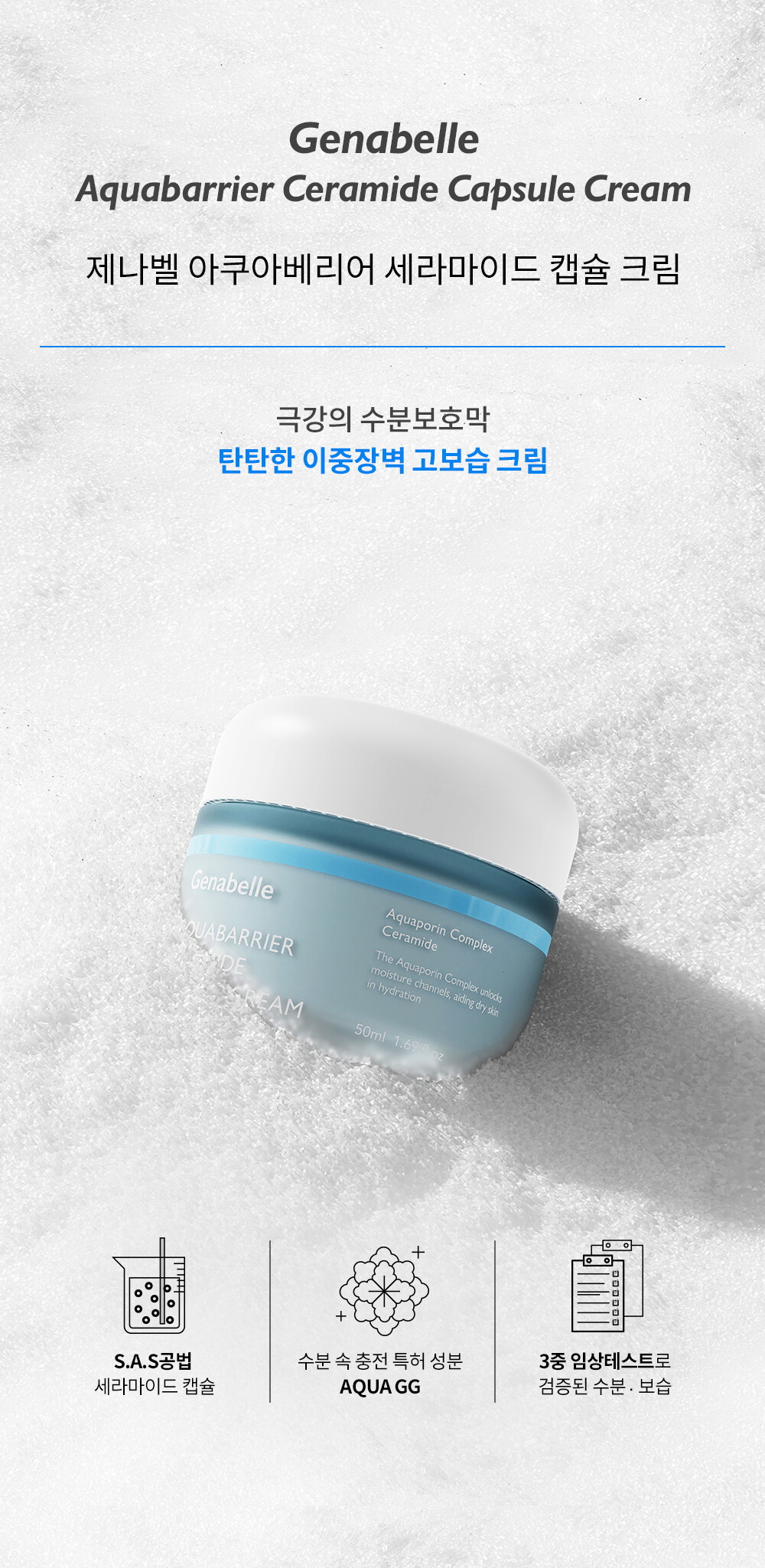 ㅈㅔㄴㅏㅂㅔㄹ_ㅅㅔㄹㅏㅁㅏㅇㅣㄷㅡ-ㅋㅐㅂㅅㅠㄹㅋㅡㄹㅣㅁ_ㅅㅏㅇㅅㅔㅍㅔㅇㅣㅈㅣ(1)_1000_240429_01.jpg