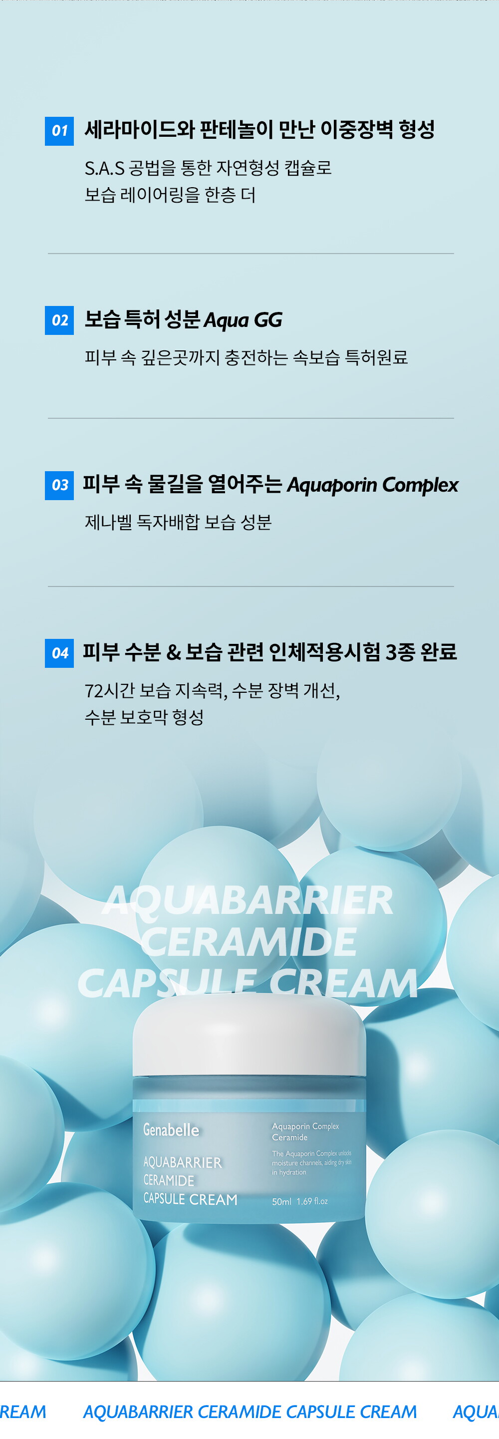 ㅈㅔㄴㅏㅂㅔㄹ_ㅅㅔㄹㅏㅁㅏㅇㅣㄷㅡ-ㅋㅐㅂㅅㅠㄹㅋㅡㄹㅣㅁ_ㅅㅏㅇㅅㅔㅍㅔㅇㅣㅈㅣ(1)_1000_240429_03.jpg