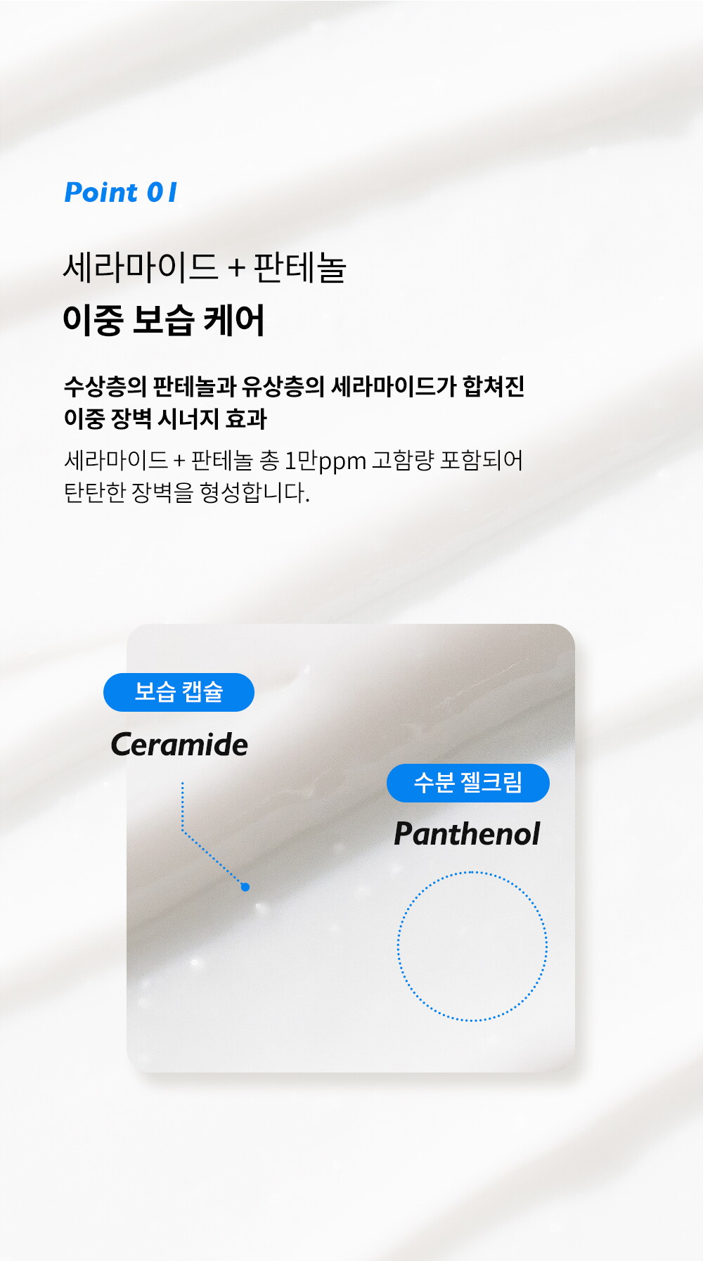 ㅈㅔㄴㅏㅂㅔㄹ_ㅅㅔㄹㅏㅁㅏㅇㅣㄷㅡ-ㅋㅐㅂㅅㅠㄹㅋㅡㄹㅣㅁ_ㅅㅏㅇㅅㅔㅍㅔㅇㅣㅈㅣ(1)_1000_240429_05.jpg