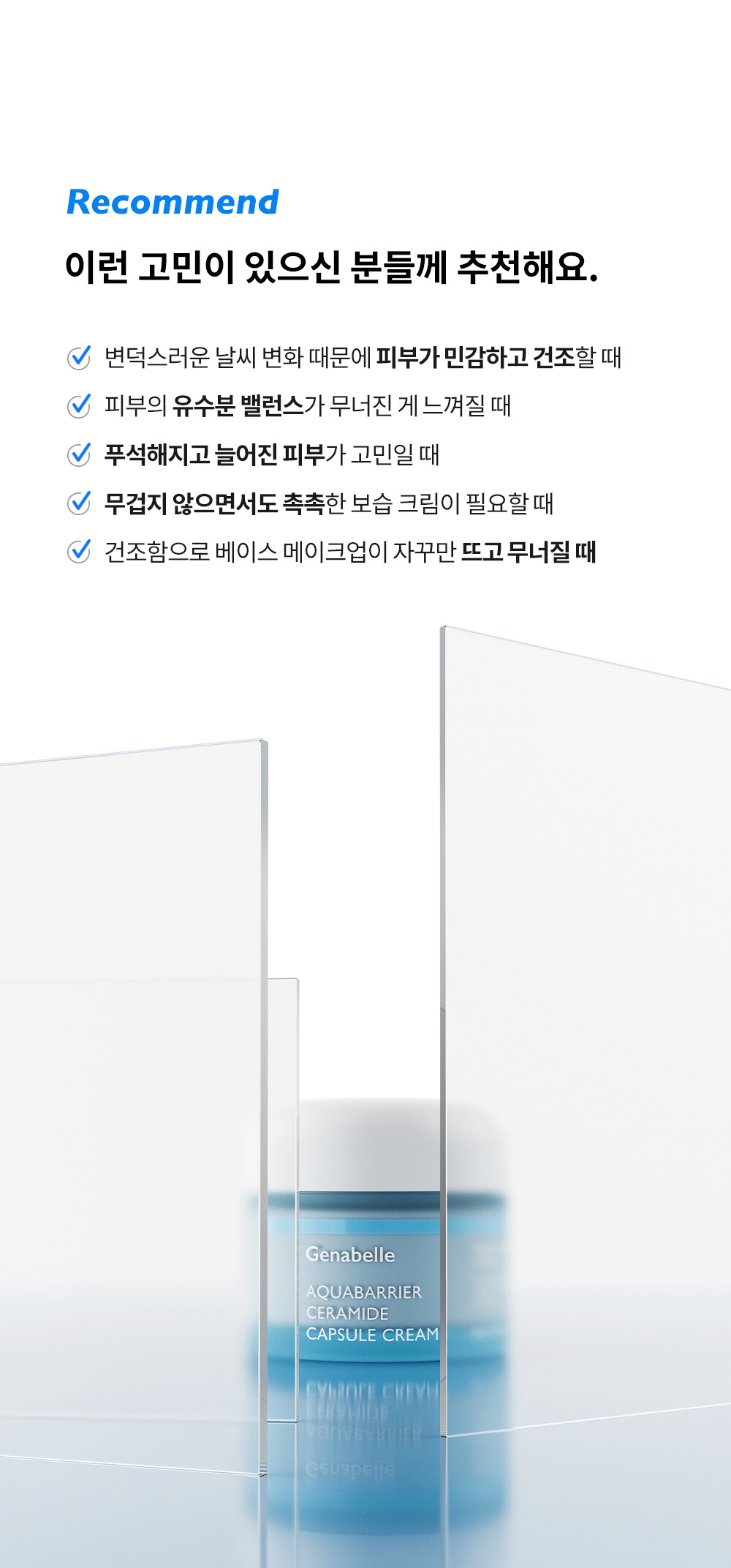 ㅈㅔㄴㅏㅂㅔㄹ_ㅅㅔㄹㅏㅁㅏㅇㅣㄷㅡ-ㅋㅐㅂㅅㅠㄹㅋㅡㄹㅣㅁ_ㅅㅏㅇㅅㅔㅍㅔㅇㅣㅈㅣ(2)_1000_240425_01.jpg