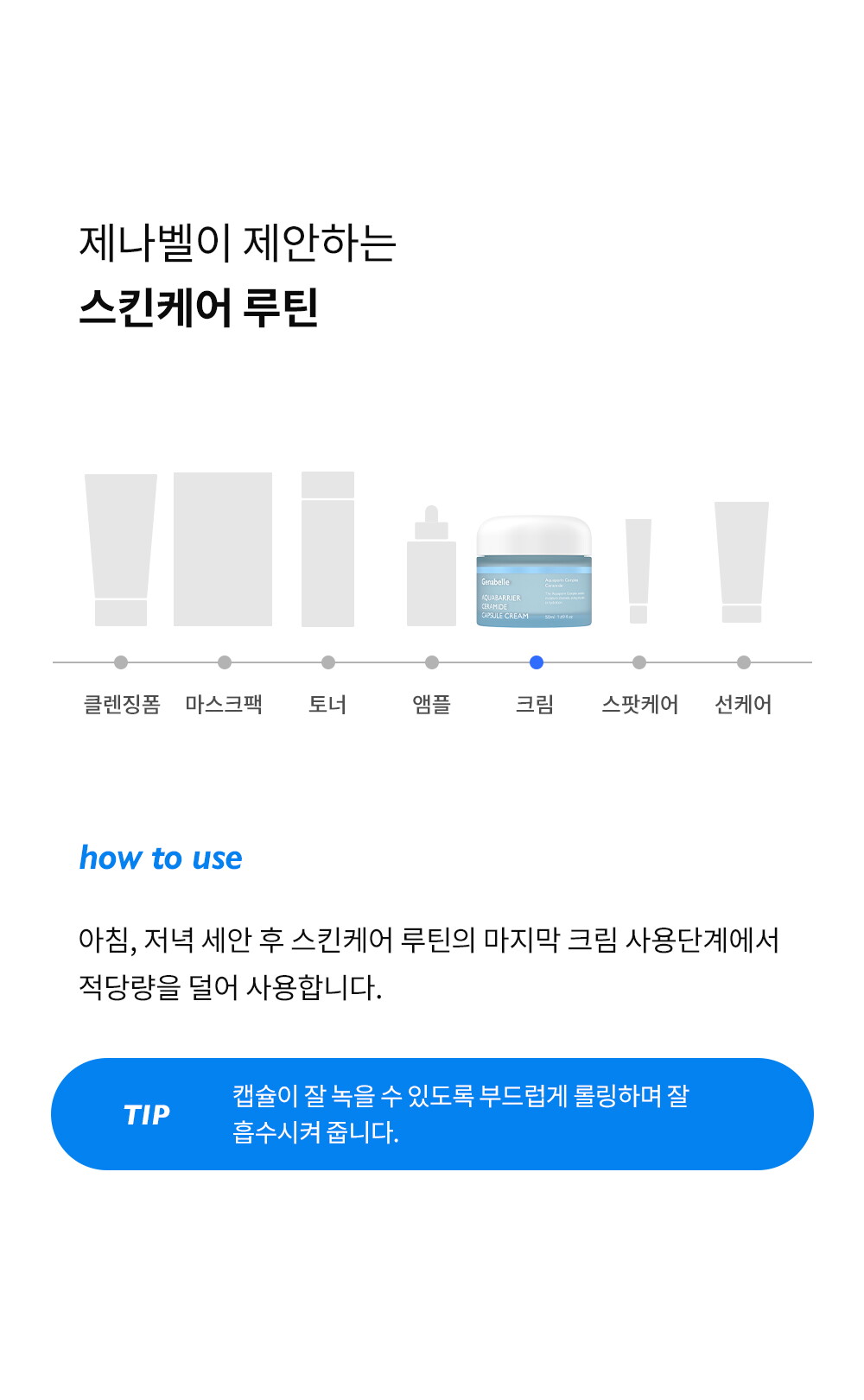 ㅈㅔㄴㅏㅂㅔㄹ_ㅅㅔㄹㅏㅁㅏㅇㅣㄷㅡ-ㅋㅐㅂㅅㅠㄹㅋㅡㄹㅣㅁ_ㅅㅏㅇㅅㅔㅍㅔㅇㅣㅈㅣ(2)_1000_240425_04.jpg