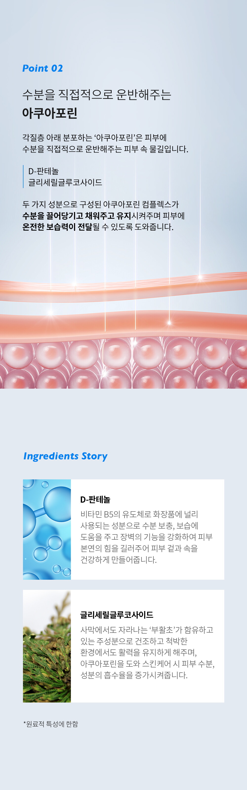 ㅈㅔㄴㅏㅂㅔㄹ_ㅋㅏㅋㅏㅇㅗ_ㅇㅏㅋㅜㅇㅏㅍㅗㄹㅣㄴ-ㅇㅣㄴㅌㅔㄴㅅㅡ-ㅋㅡㄹㅣㅁ-ㅌㅗㄴㅓ-ㅅㅏㅇㅅㅔㅍㅔㅇㅣㅈㅣ(1)_1000_240429_09.jpg