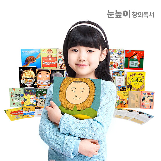 눈높이 눈높이창의독서 (1개월 구독권) - 정기배송 독서프로그램