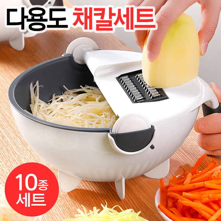 케이에스몰 다용도 만능 멀티 채칼 10종 세트 감자칼 채반 채볼 핸드가드 올인원 안전 미니 채칼 채썰기 세트 강판 양배추칼 무채칼 야채칼 슬라이스