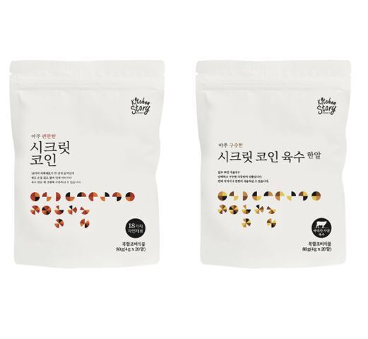 빅마마 이혜정의 시크릿코인 205알(편안한맛 9팩+5알 +구수한맛1팩, 팩 당 20알)