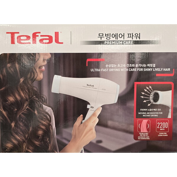 [(유)그룹세브코리아]테팔 [테팔] 테팔 헤어드라이어 무빙에어파워 블루 HV6093K0