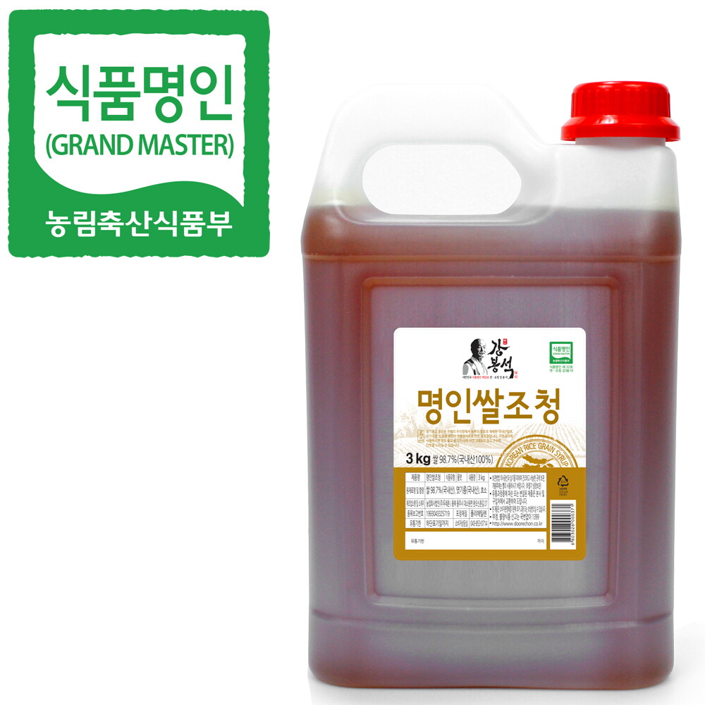 두레촌 명인 쌀조청 3kg/대한민국 식품명인 제32호 강봉석/조청 물엿/가정용 식당용