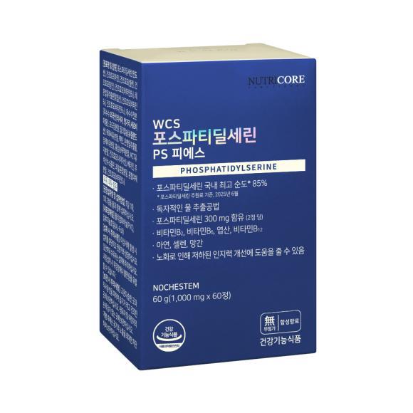 뉴트리코어(백) (뉴트리코어)포스파티딜세린(1000mgX60정)