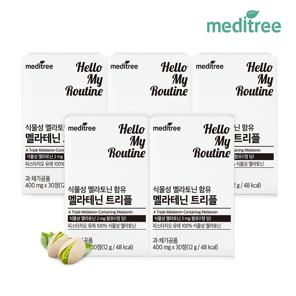 메디트리 메디트리 식물성 멜라토닌 함유 멜라테닌 트리플 5박스(150정)