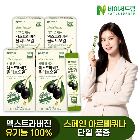 네이처드림 리얼 유기농 엑스트라버진 올리브오일 스틱 10g x 14포 4박스/아르베키나 스페인 올리브유 +쇼핑백 증정