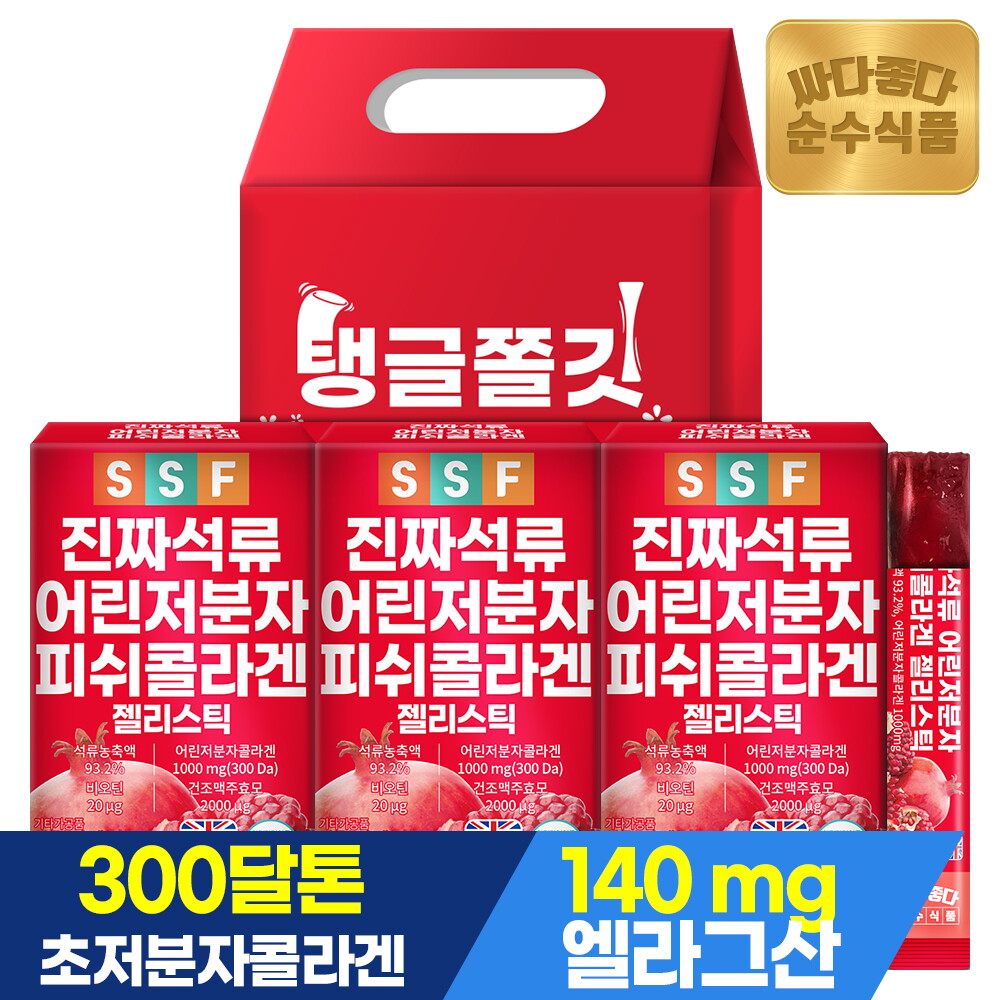 순수식품 진짜 석류 콜라겐 젤리 스틱 300달톤 선물 1세트 (15포 x 총3박스) / 어린 저분자 피쉬 글루타치온 비타민C