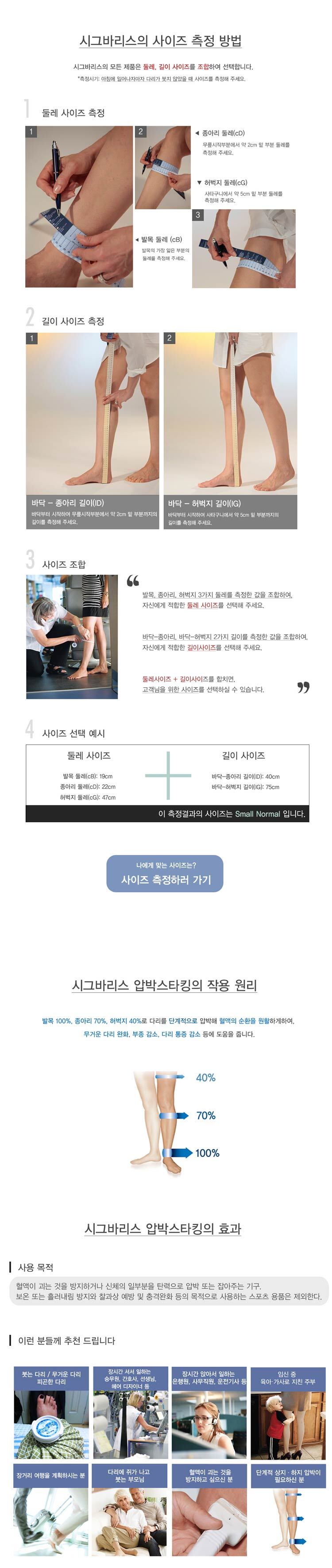 Compression Slimming Tights Signature Cotton Thigh