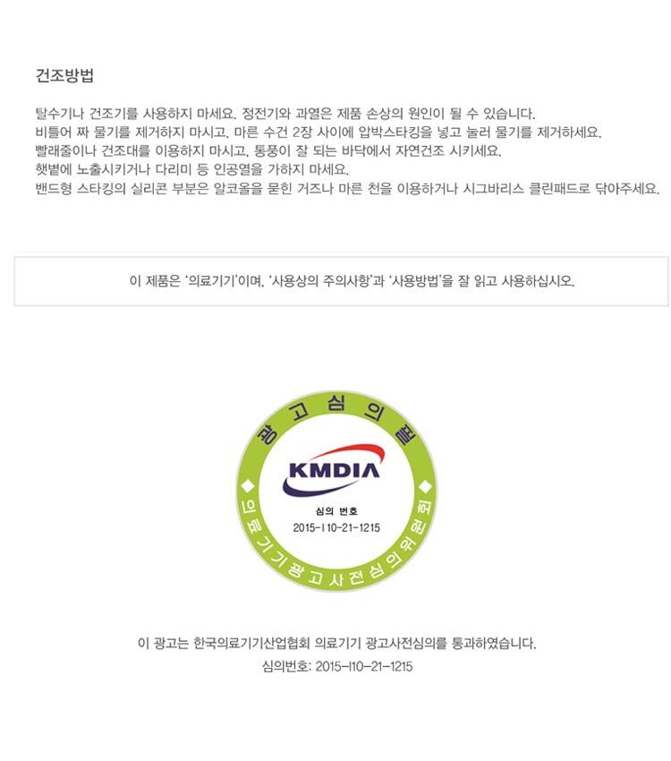 Compression Slimming Tights Signature Cotton Thigh