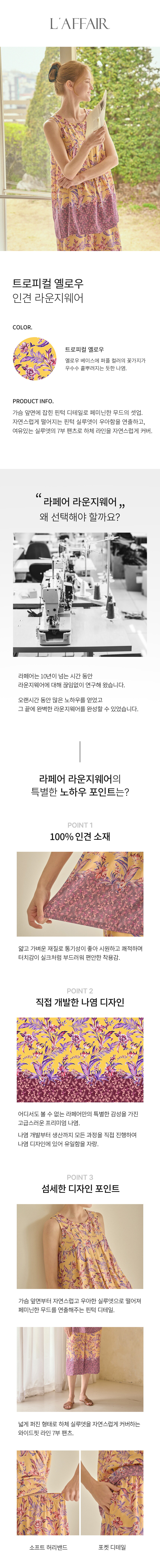 ㅌㅡㄹㅗㅍㅣㅋㅓㄹ ㅇㅖㄹㄹㅗㅇㅜ ㅇㅣㄴㄱㅕㄴ ㄹㅏㅇㅜㄴㅈㅣㅇㅞㅇㅓ LWLCAST0296-YE 1 