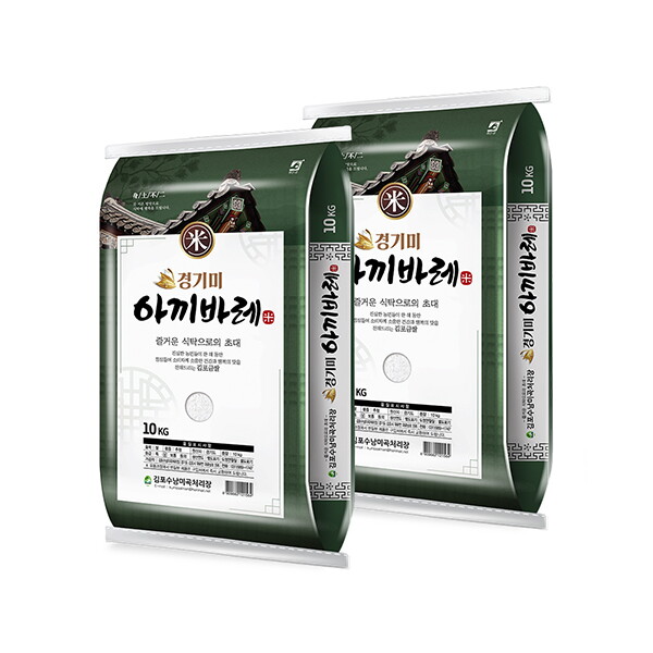 김포 경기미 추청 20kg(10kg+10kg)