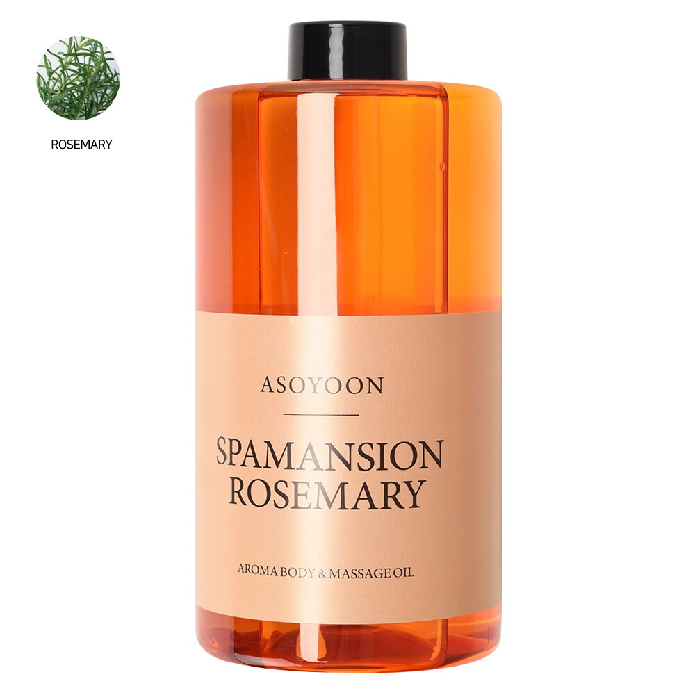 아소윤 아소윤 스파맨션 바디오일 마사지오일 로즈마리 1000ml