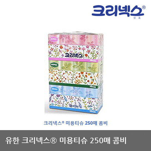 유한양행 OP 유한 크리넥스 미용티슈 250매 콤비 3개 1백