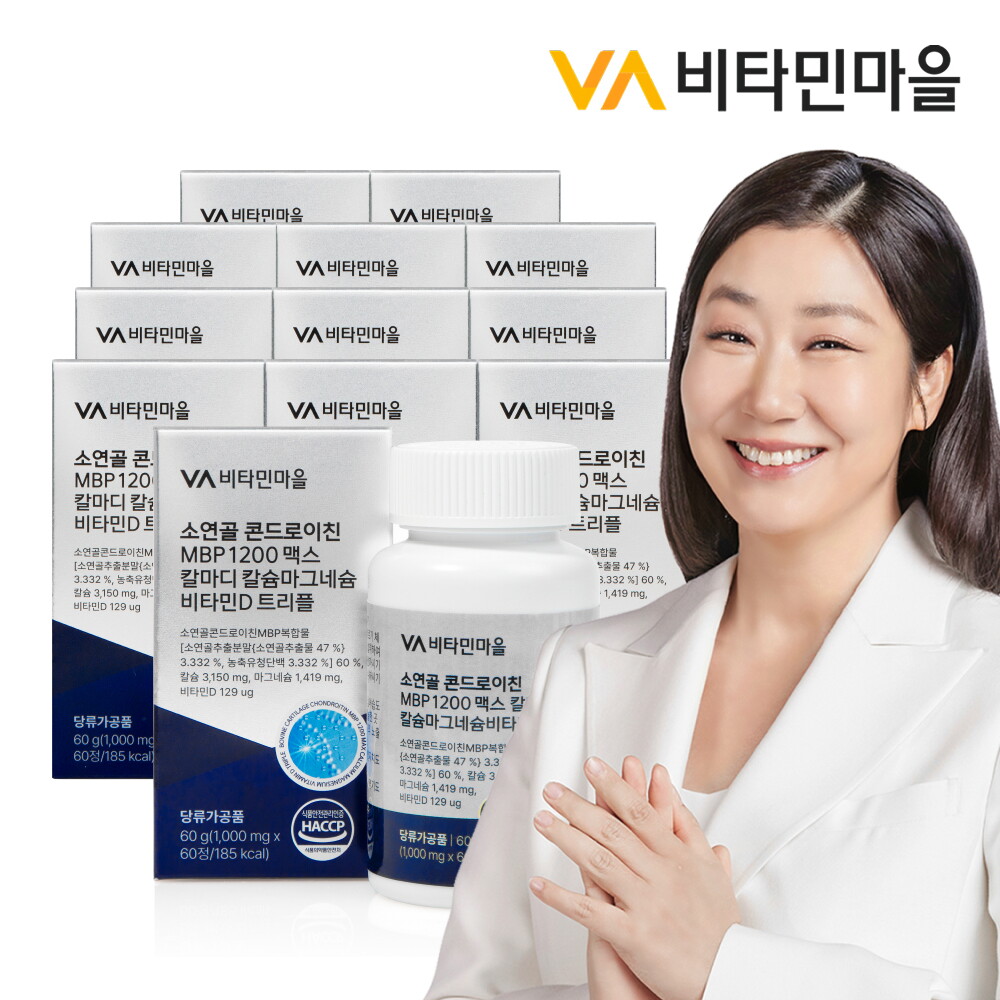 비타민마을 비타민마을 소연골 콘드로이친 MBP 1200 맥스 칼마디 칼슘마그네슘비타민D 트리플 60정 x 12박스 (총12개월