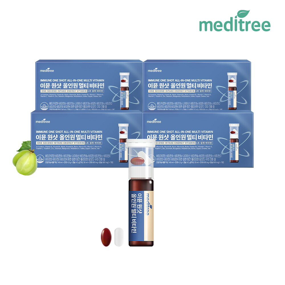 메디트리 메디트리 이뮨 원샷 올인원 멀티 비타민 4박스 마시는 액상 종합 영양제 남성 여성 수험생 부모님 선물 추