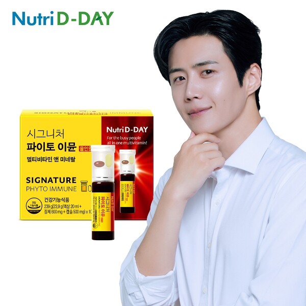 뉴트리디데이 [하프클럽/뉴트리디데이]뉴트리디데이 시그니처 파이토 이뮨 10입