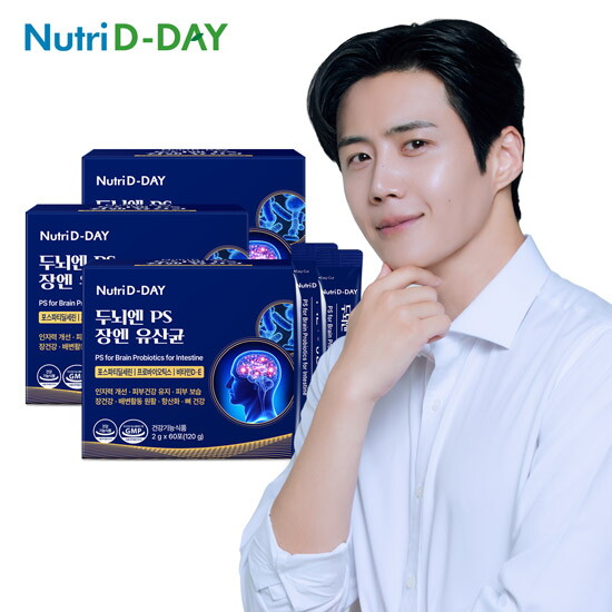 [H]뉴트리디데이 두뇌엔 PS 장엔 유산균 6개월분 (2g x 60포 x 3박스)