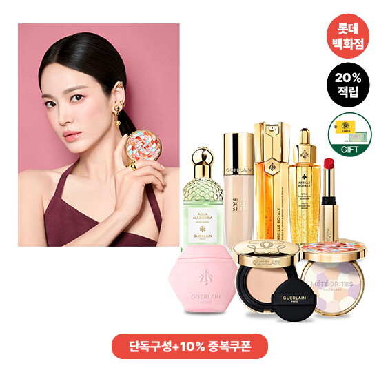 겔랑 [롯데백화점][강력추천] 송혜교X겔랑 단독세트 15+10%쿠폰/20%적립/커피or상품권 증정!