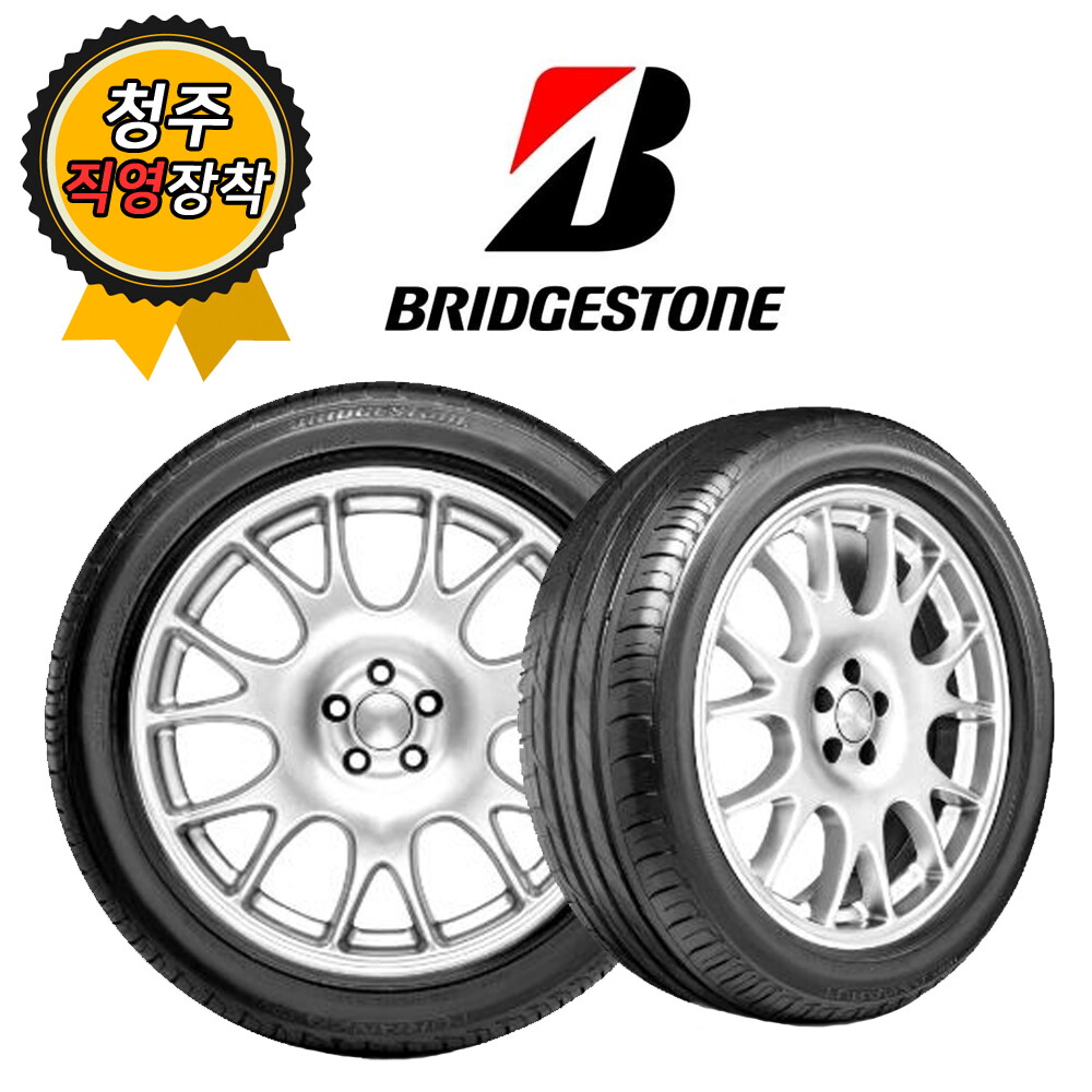 [수입타이어]기타 청주타이어 직영장착 브리지스톤 투란자 T001 225/55R17 런플렛 7tire09