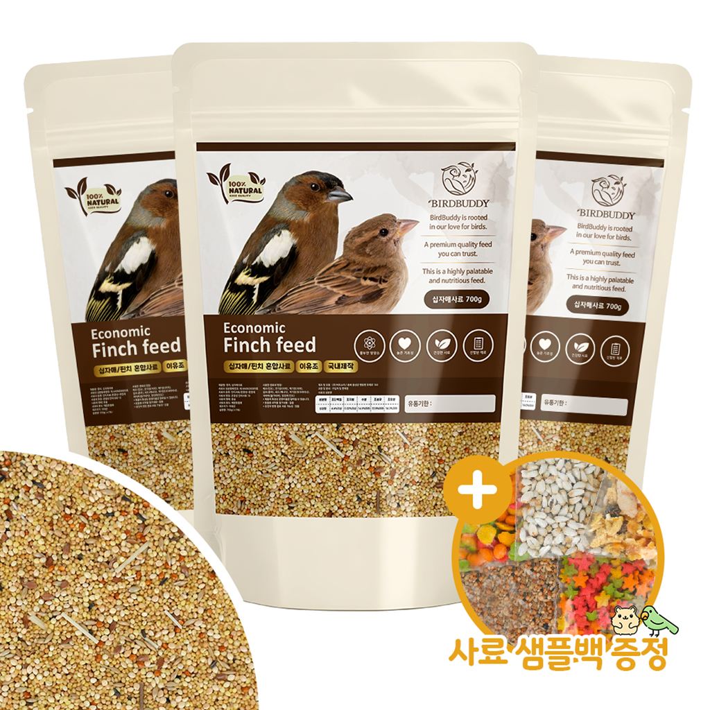 올펫몰 버드버디 이코노믹 십자매사료 700gx3 핀치 잉꼬 모이
