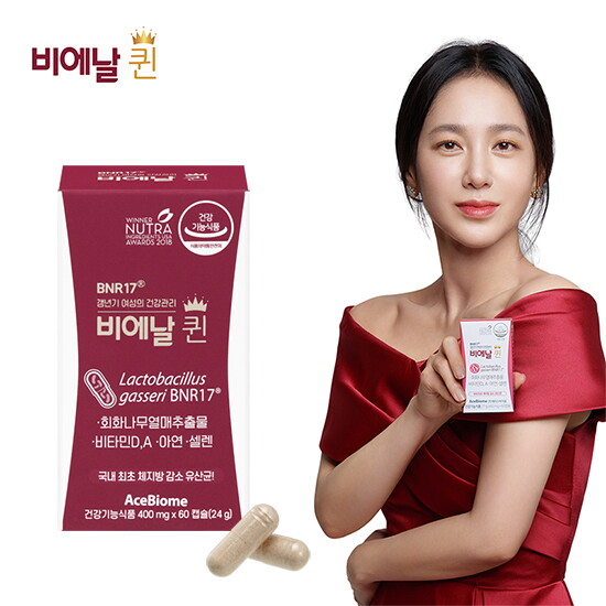 [4주] 비에날퀸 갱년기 다이어트 유산균 (400mg*60캡슐*1박스)