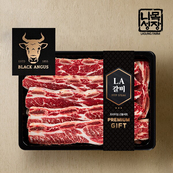 맛있는날 (나성목장)블랙앵거스 탑초이스 등급 LA식 꽃갈비 선물세트 2kg