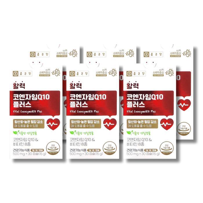 셀러허브 식품 종근당 활력 코엔자임Q10 플러스 500mg 30캡슐 6박스 /wb