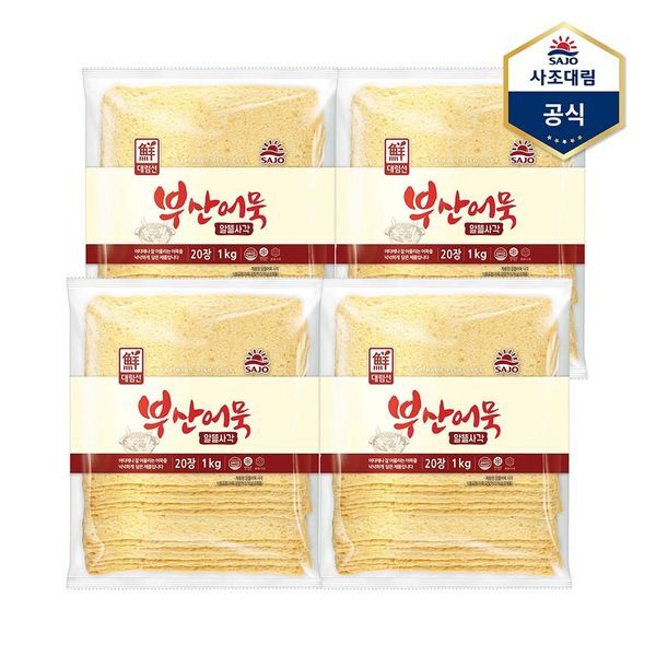 사조대림 [하프클럽/사조 대림]알뜰어묵사각 1,000g X 4개