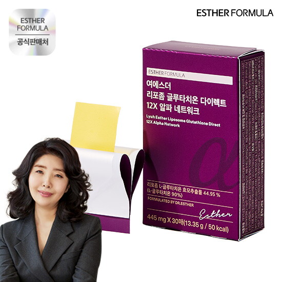 [최신상 리뉴얼] 여에스더 리포좀 글루타치온 다이렉트 12X 알파 네트워크 1박스(30매 X 1박스)