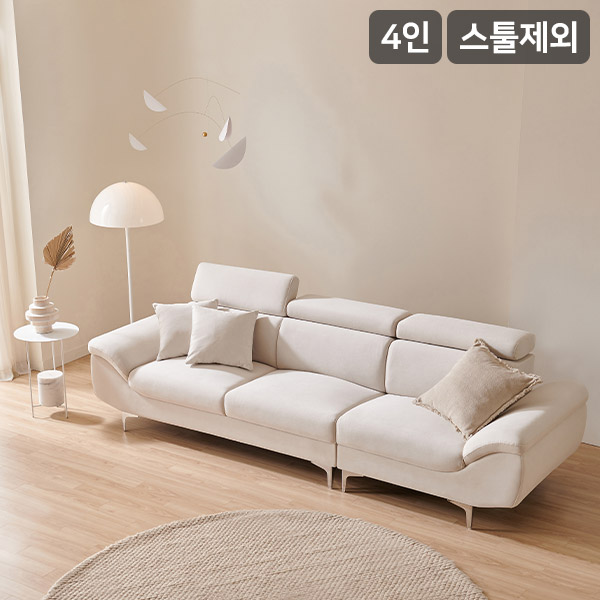 삼익가구 [new arrival][삼익가구]허그 4인용 아쿠아텍스 헤드틸팅 소파(스툴제외)