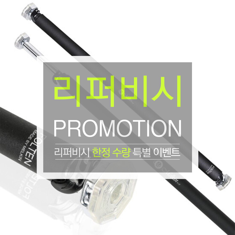 멜킨스포츠 (리퍼) 옥타곤 폴튼 (장축) 문틀 철봉 가정용 턱걸이 기구
