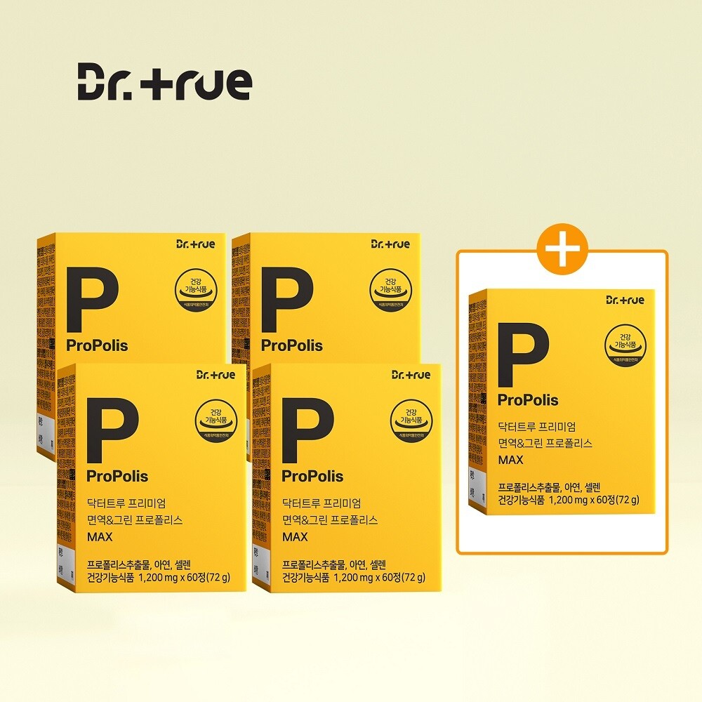 닥터트루 닥터트루 프리미엄 면역 그린 프로폴리스 4+1개