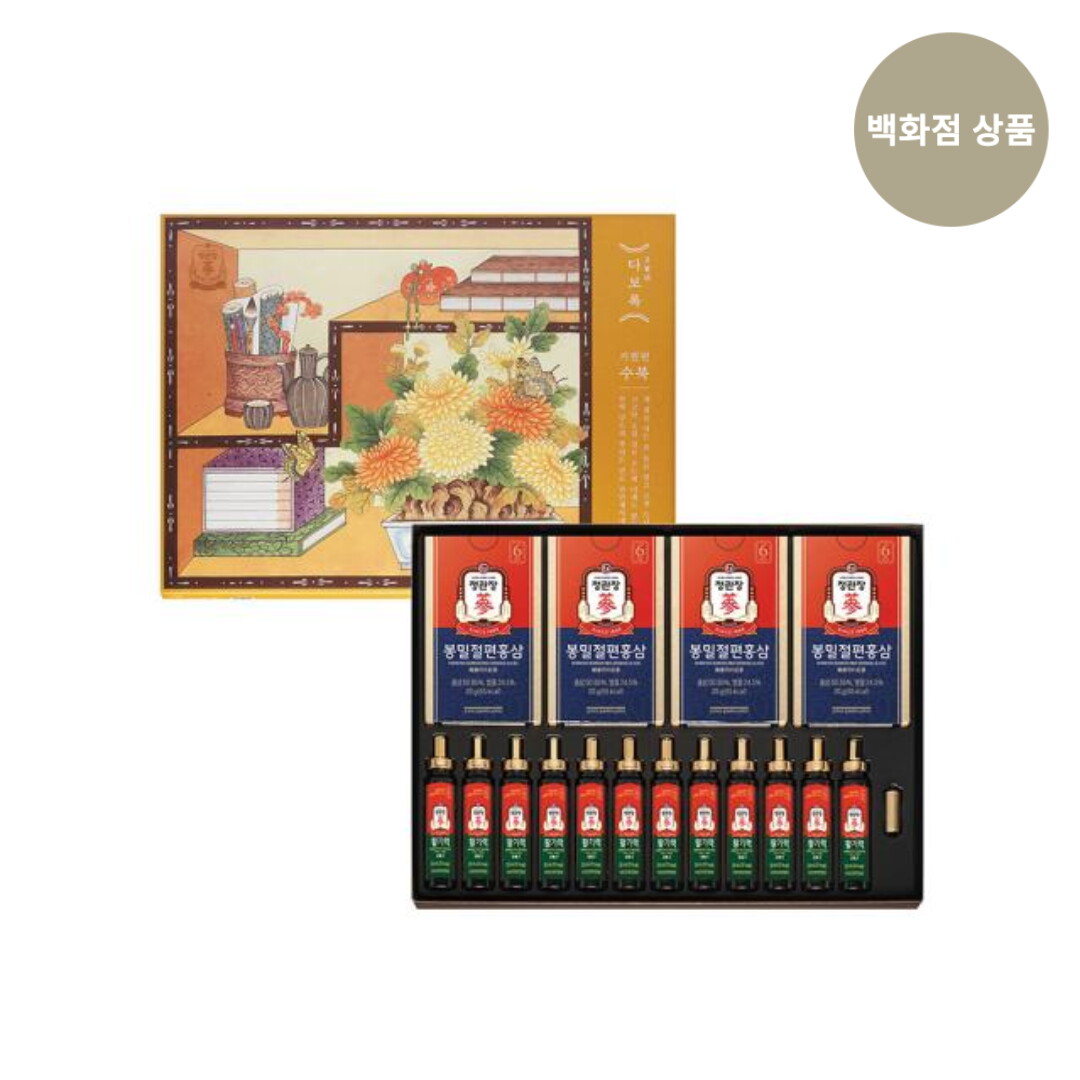 정관장(백) (정관장)다보록 기원편 수복
