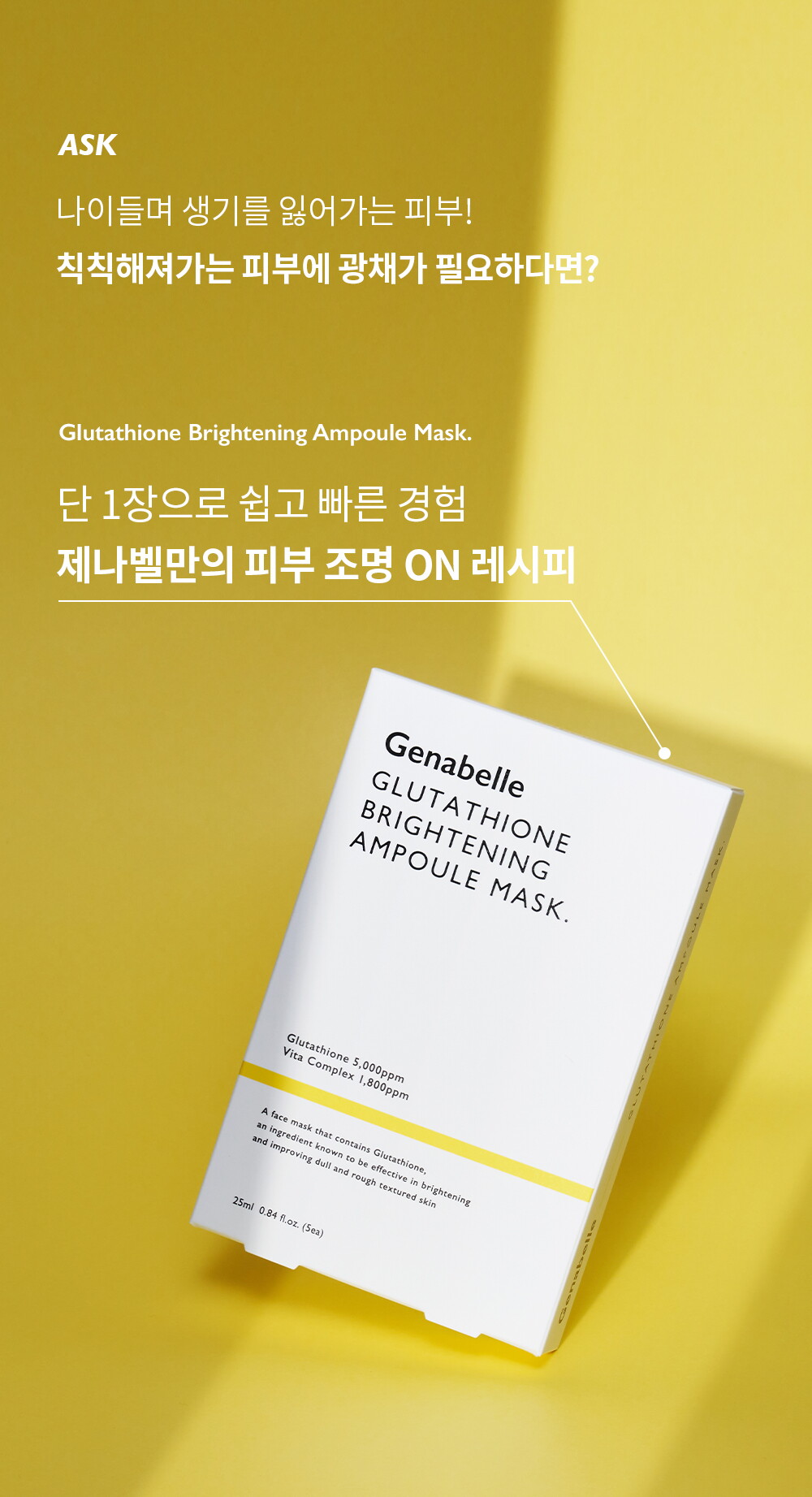 ㅈㅔㄴㅏㅂㅔㄹ_ㄱㅡㄹㄹㅜㅌㅏㅌㅣㅇㅗㄴㅁㅏㅅㅡㅋㅡㅍㅐㄱ_ㅅㅏㅇㅅㅔㅍㅔㅇㅣㅈㅣ(1)_230214_MS_02