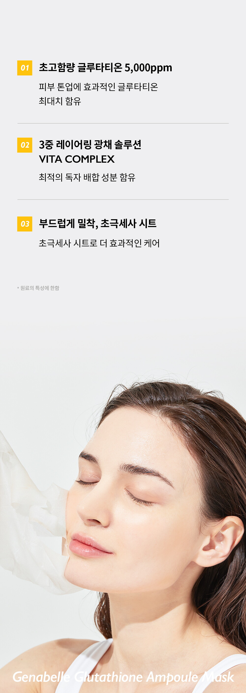 ㅈㅔㄴㅏㅂㅔㄹ_ㄱㅡㄹㄹㅜㅌㅏㅌㅣㅇㅗㄴㅁㅏㅅㅡㅋㅡㅍㅐㄱ_ㅅㅏㅇㅅㅔㅍㅔㅇㅣㅈㅣ(1)_230214_MS_03