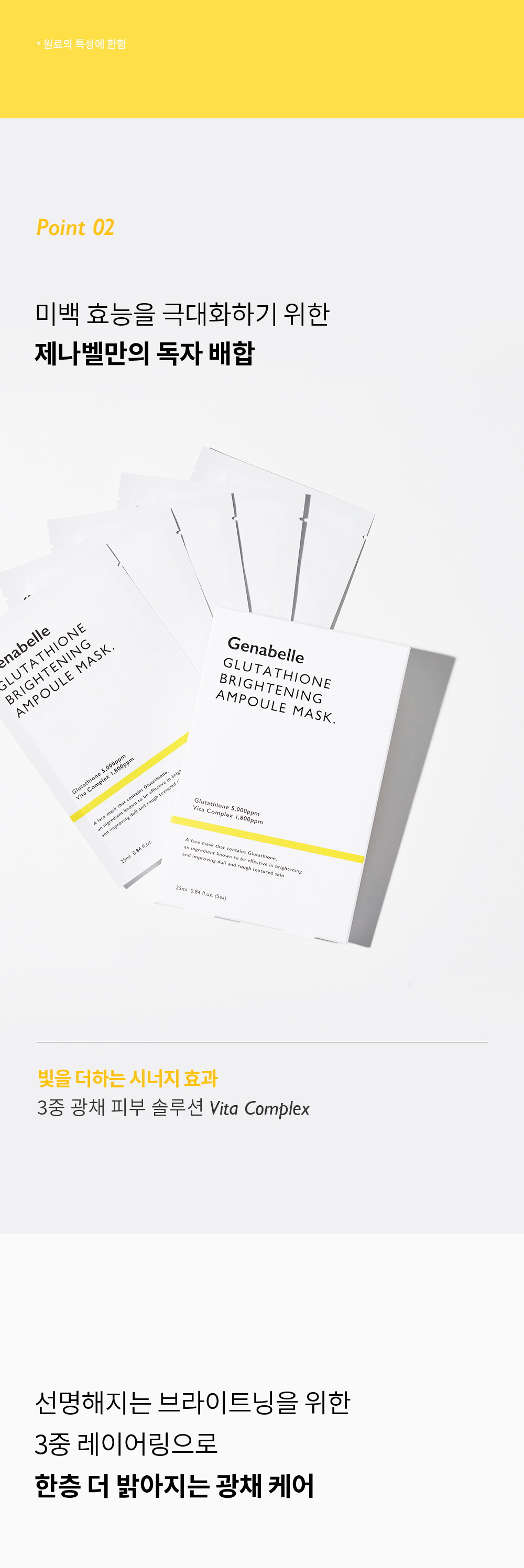 ㅈㅔㄴㅏㅂㅔㄹ_ㄱㅡㄹㄹㅜㅌㅏㅌㅣㅇㅗㄴㅁㅏㅅㅡㅋㅡㅍㅐㄱ_ㅅㅏㅇㅅㅔㅍㅔㅇㅣㅈㅣ(2)_230214_MS_02