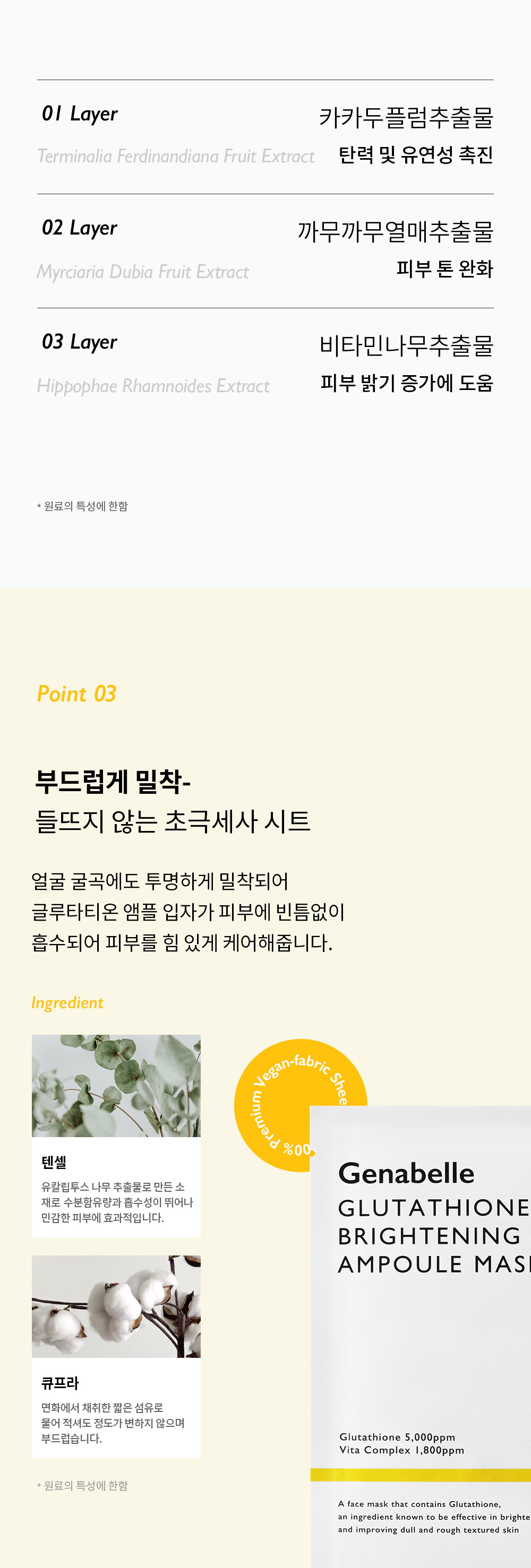 ㅈㅔㄴㅏㅂㅔㄹ_ㄱㅡㄹㄹㅜㅌㅏㅌㅣㅇㅗㄴㅁㅏㅅㅡㅋㅡㅍㅐㄱ_ㅅㅏㅇㅅㅔㅍㅔㅇㅣㅈㅣ(2)_230214_MS_04