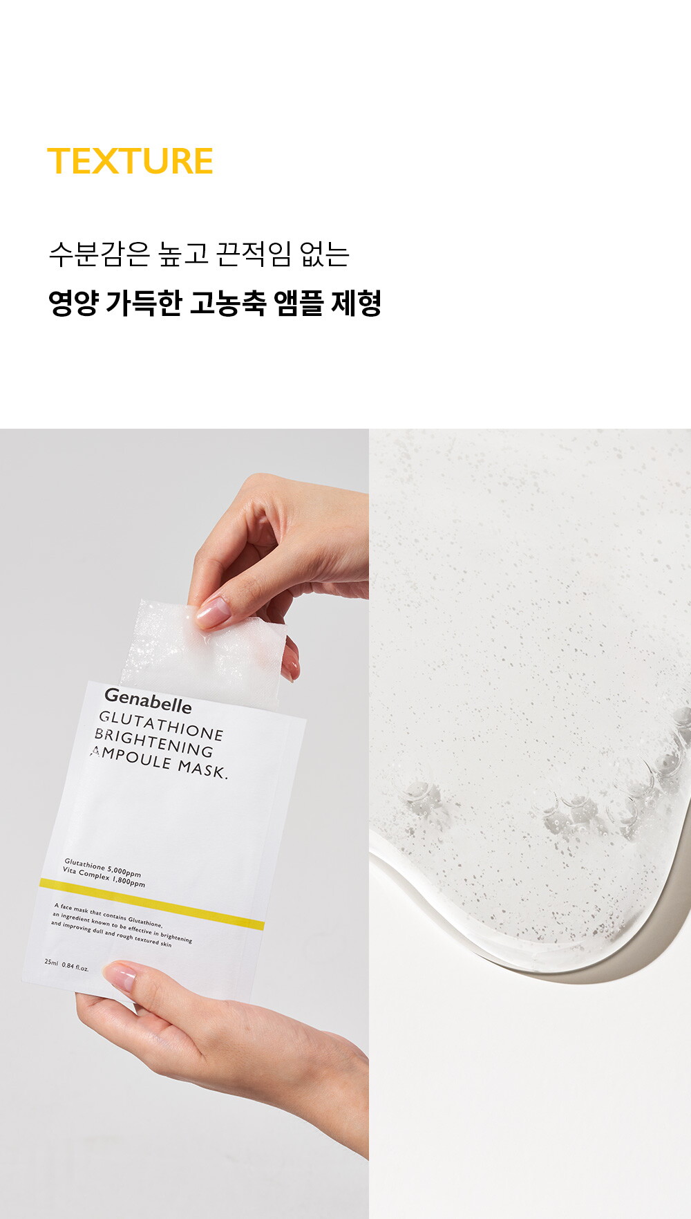 ㅈㅔㄴㅏㅂㅔㄹ_ㄱㅡㄹㄹㅜㅌㅏㅌㅣㅇㅗㄴㅁㅏㅅㅡㅋㅡㅍㅐㄱ_ㅅㅏㅇㅅㅔㅍㅔㅇㅣㅈㅣ(2)_230214_MS_09