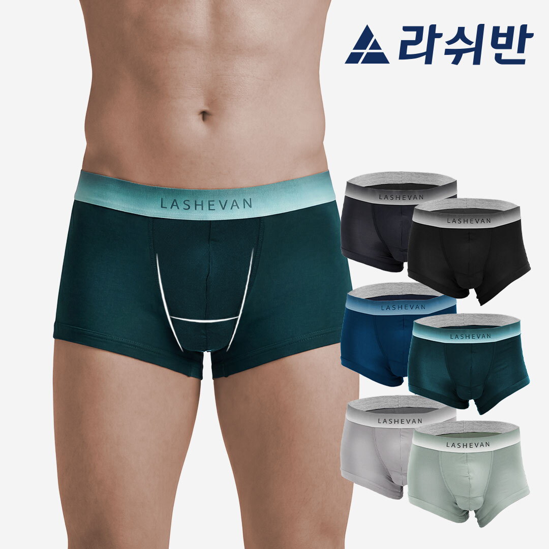 라쉬반 [라쉬반] H분리 나무소재 남성팬티 프리미엄 셀루켓 무브프리 6종