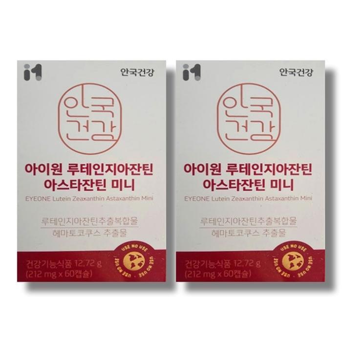 셀러허브 식품 안국건강 아이원 루테인지아잔틴 아스타잔틴 미니 212mg x 60캡슐 2박스