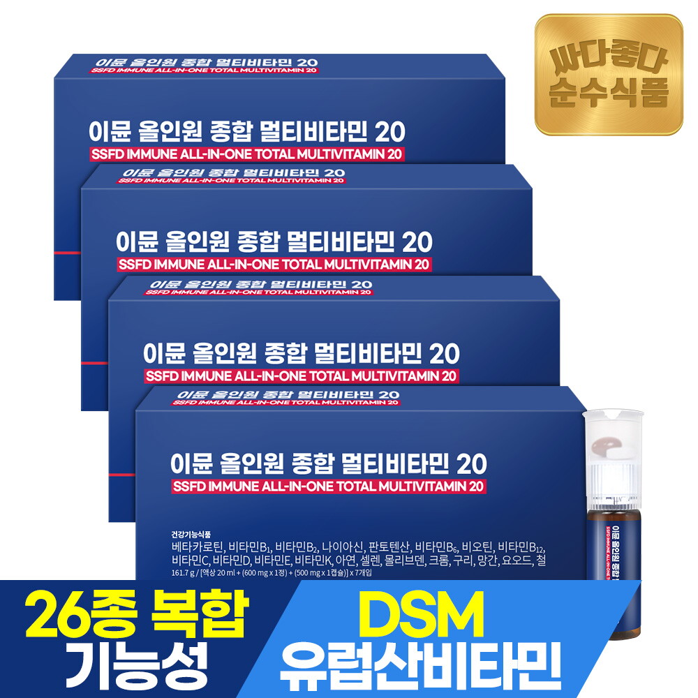 순수식품 이뮨 올인원 종합 멀티비타민 미네랄20 7병 x 4박스 / 마시는 액상비타민