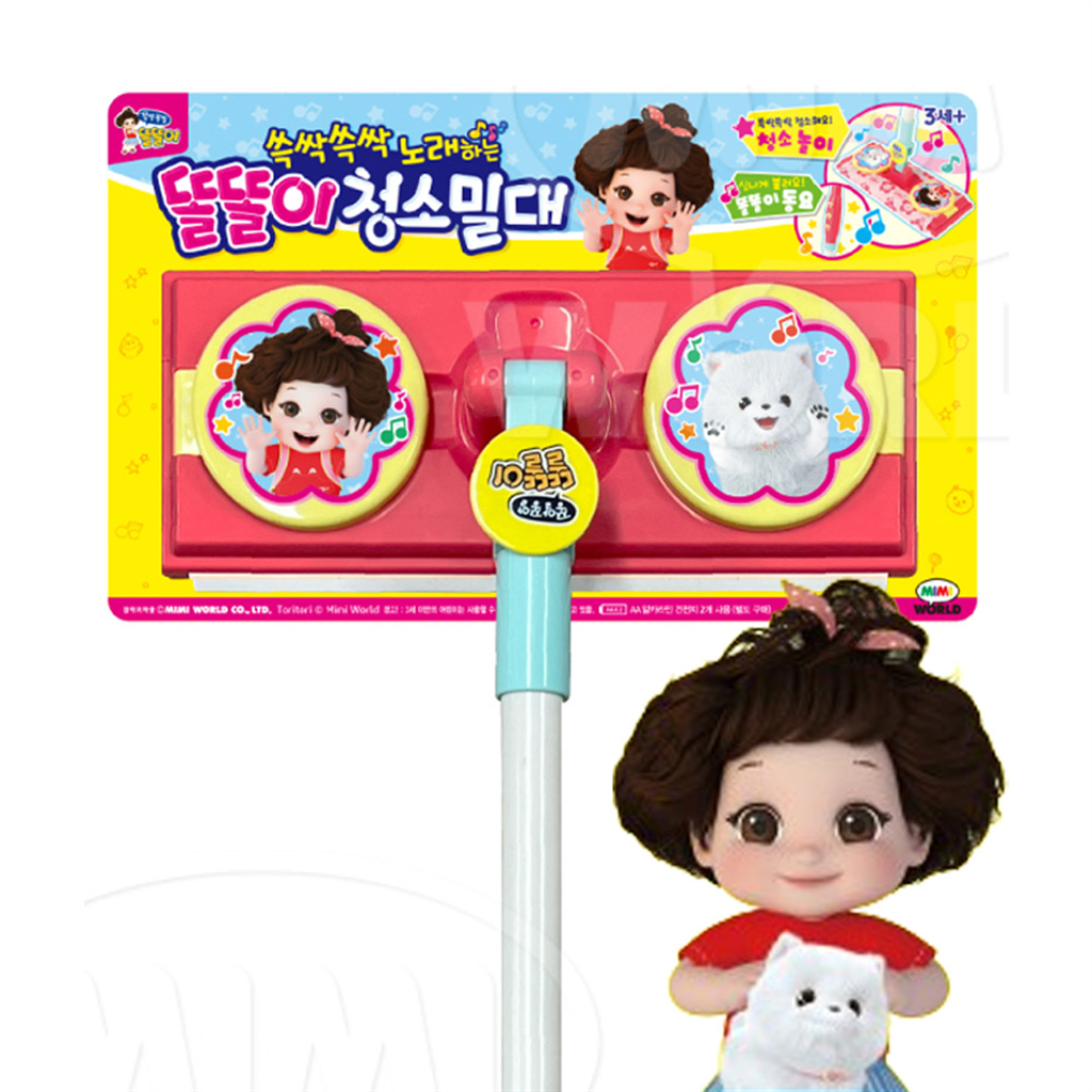 미미월드 똘똘이 청소밀대