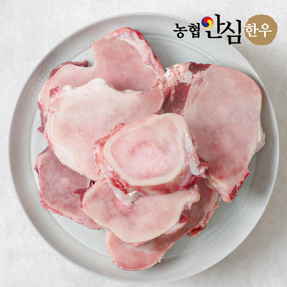 농협안심한우 농협안심한우 한우 사골 2kg